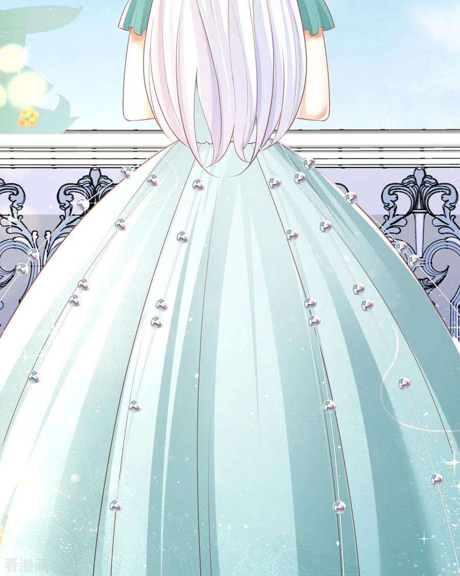 顶级恶魔的千金14话 有人要见我？