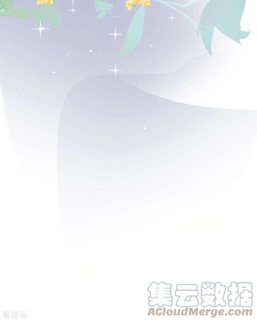 顶级恶魔的千金14话 有人要见我？