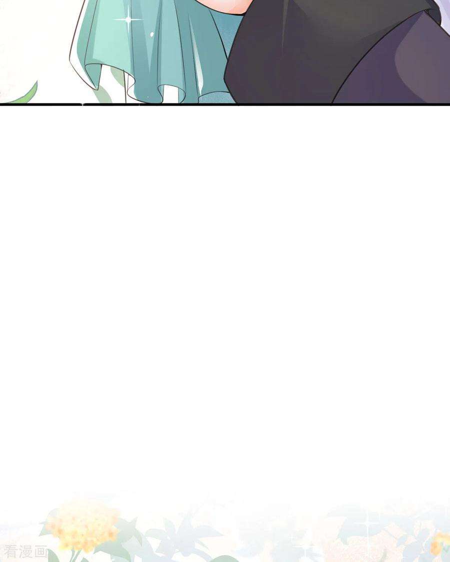 顶级恶魔的千金14话 有人要见我？