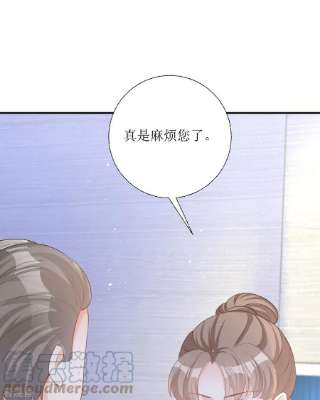 顶级恶魔的千金15话 为你好
