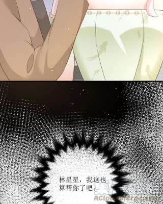 顶级恶魔的千金15话 为你好