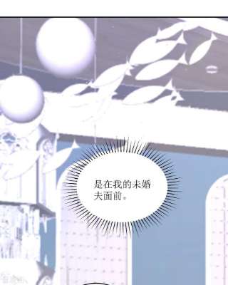 顶级恶魔的千金15话 为你好