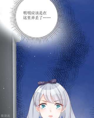 顶级恶魔的千金15话 为你好