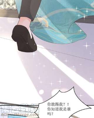 顶级恶魔的千金15话 为你好