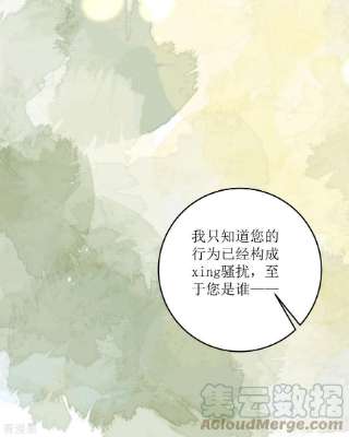顶级恶魔的千金15话 为你好