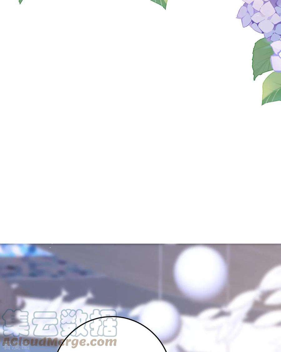 顶级恶魔的千金16话 你太过分了
