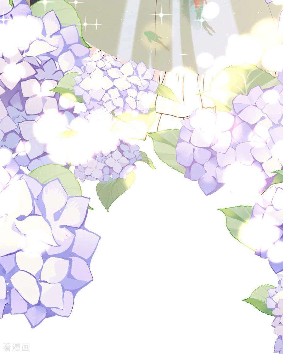 顶级恶魔的千金16话 你太过分了