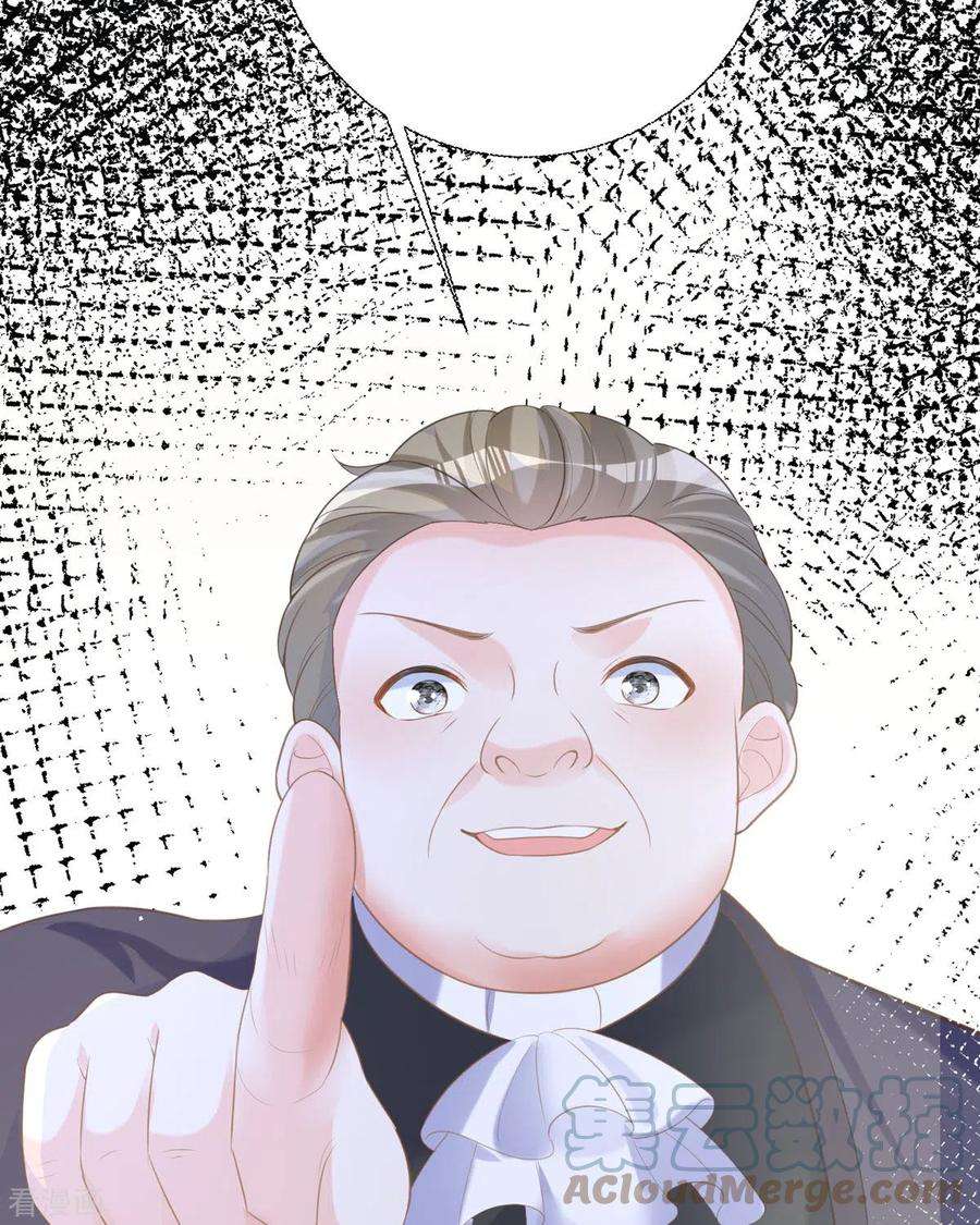 顶级恶魔的千金16话 你太过分了