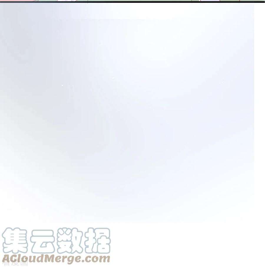 顶级恶魔的千金16话 你太过分了