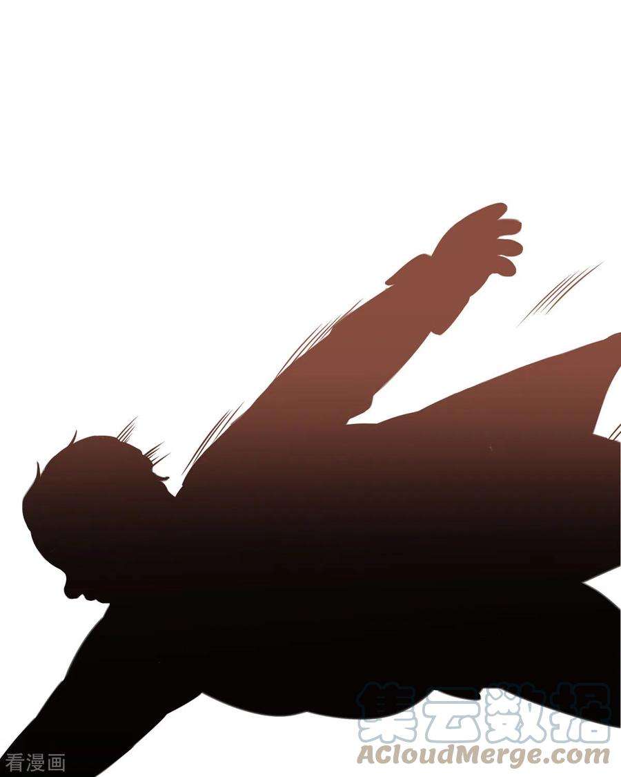 顶级恶魔的千金16话 你太过分了
