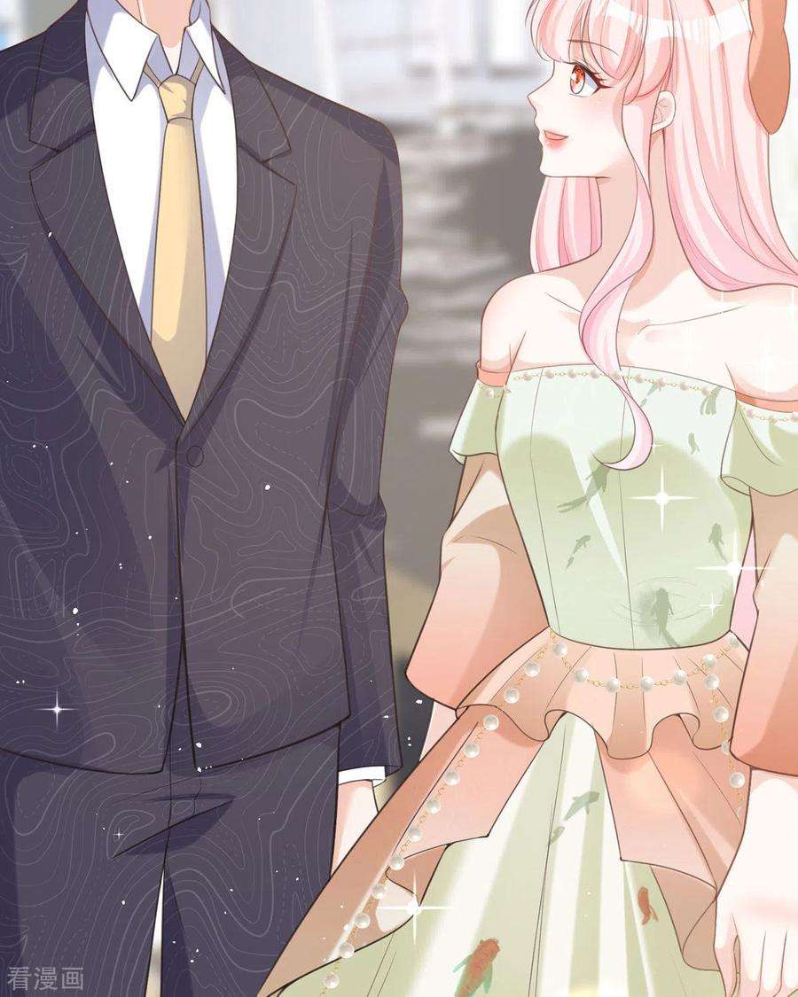 顶级恶魔的千金16话 你太过分了