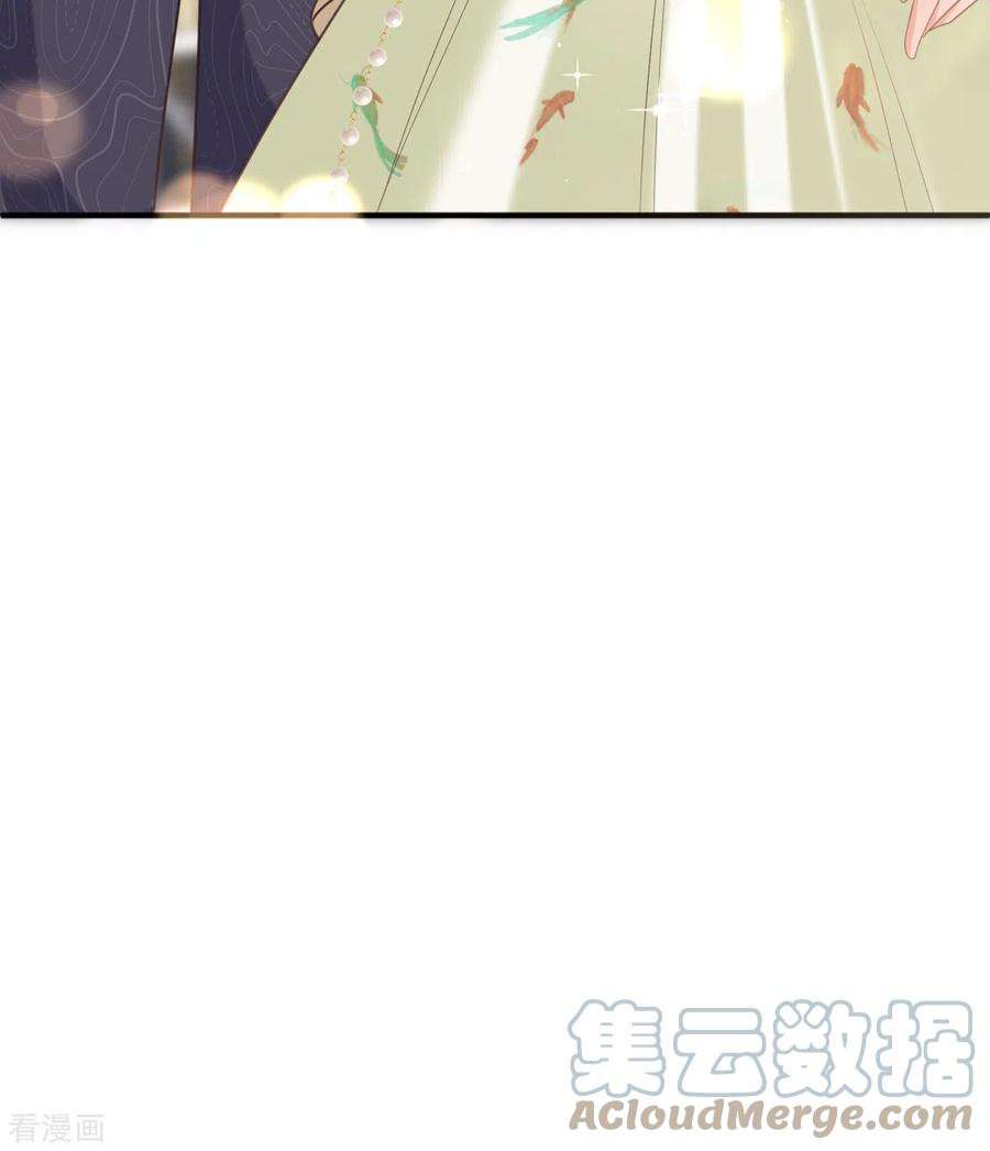 顶级恶魔的千金16话 你太过分了