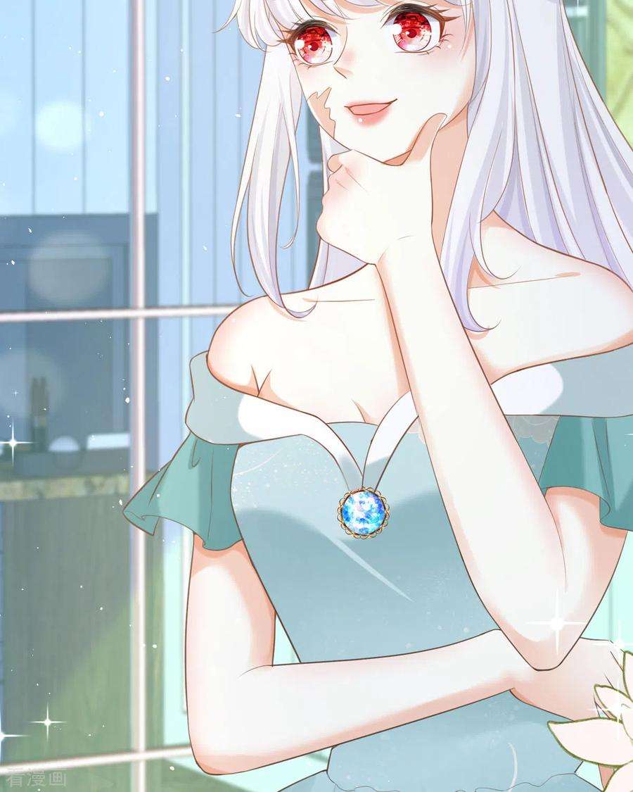 顶级恶魔的千金17话 果然有家贼