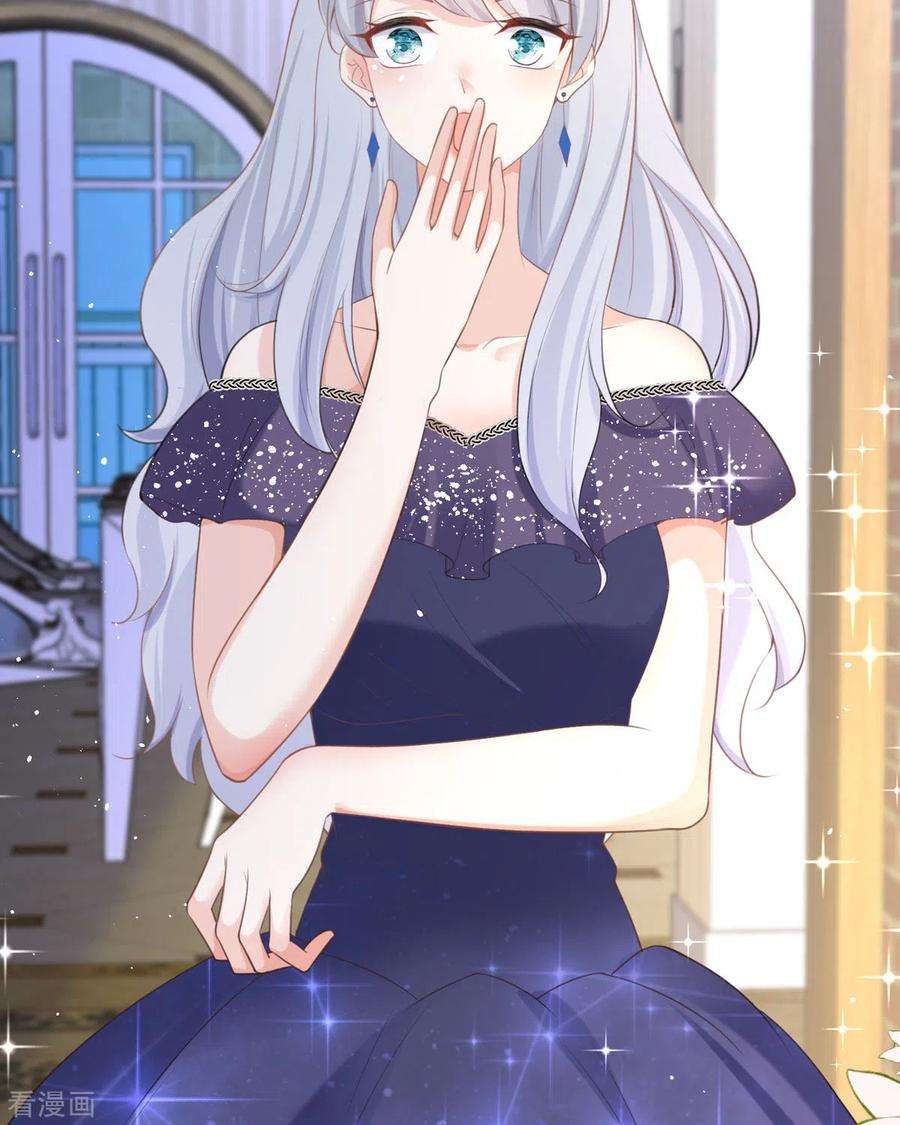 顶级恶魔的千金17话 果然有家贼
