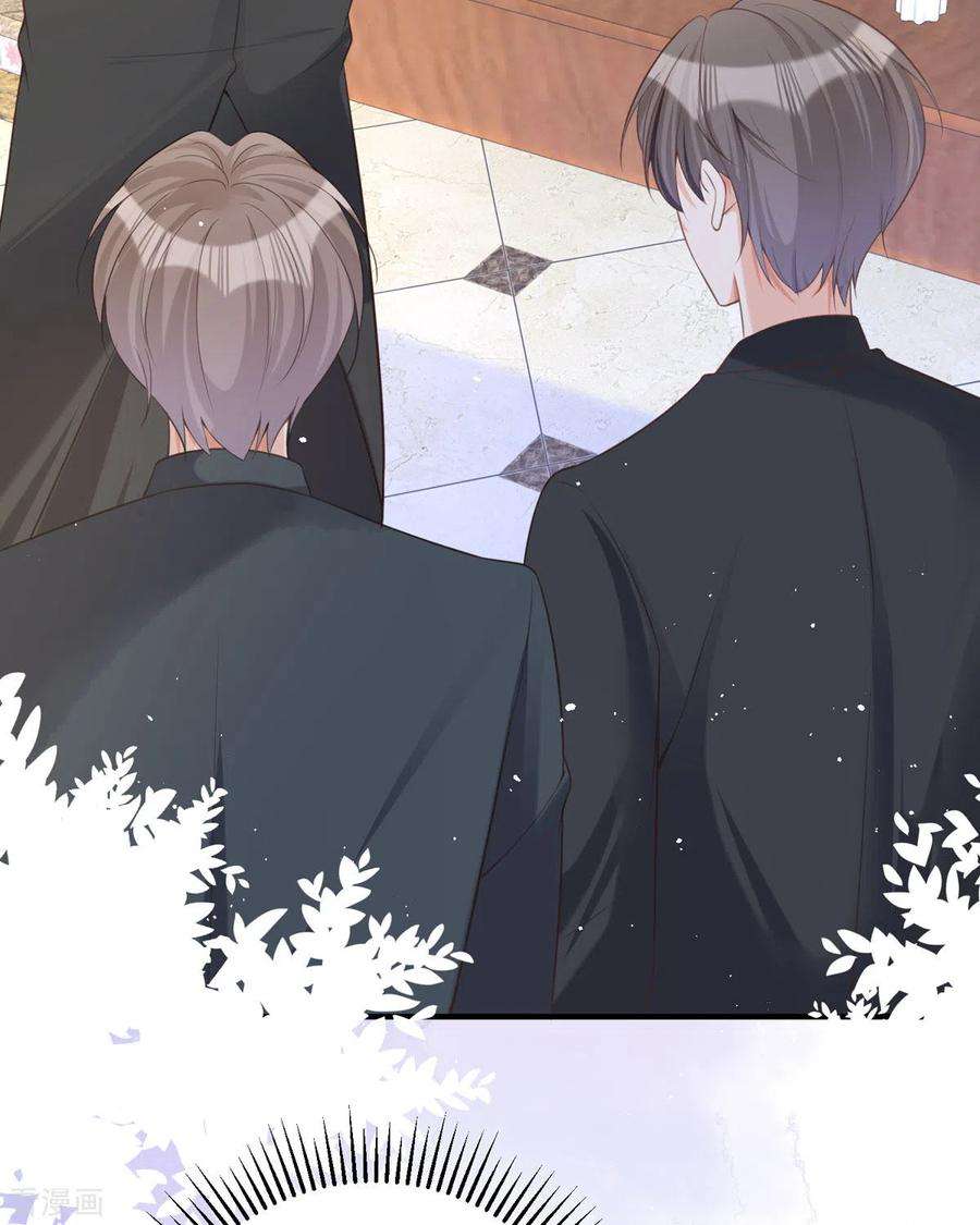 顶级恶魔的千金17话 果然有家贼