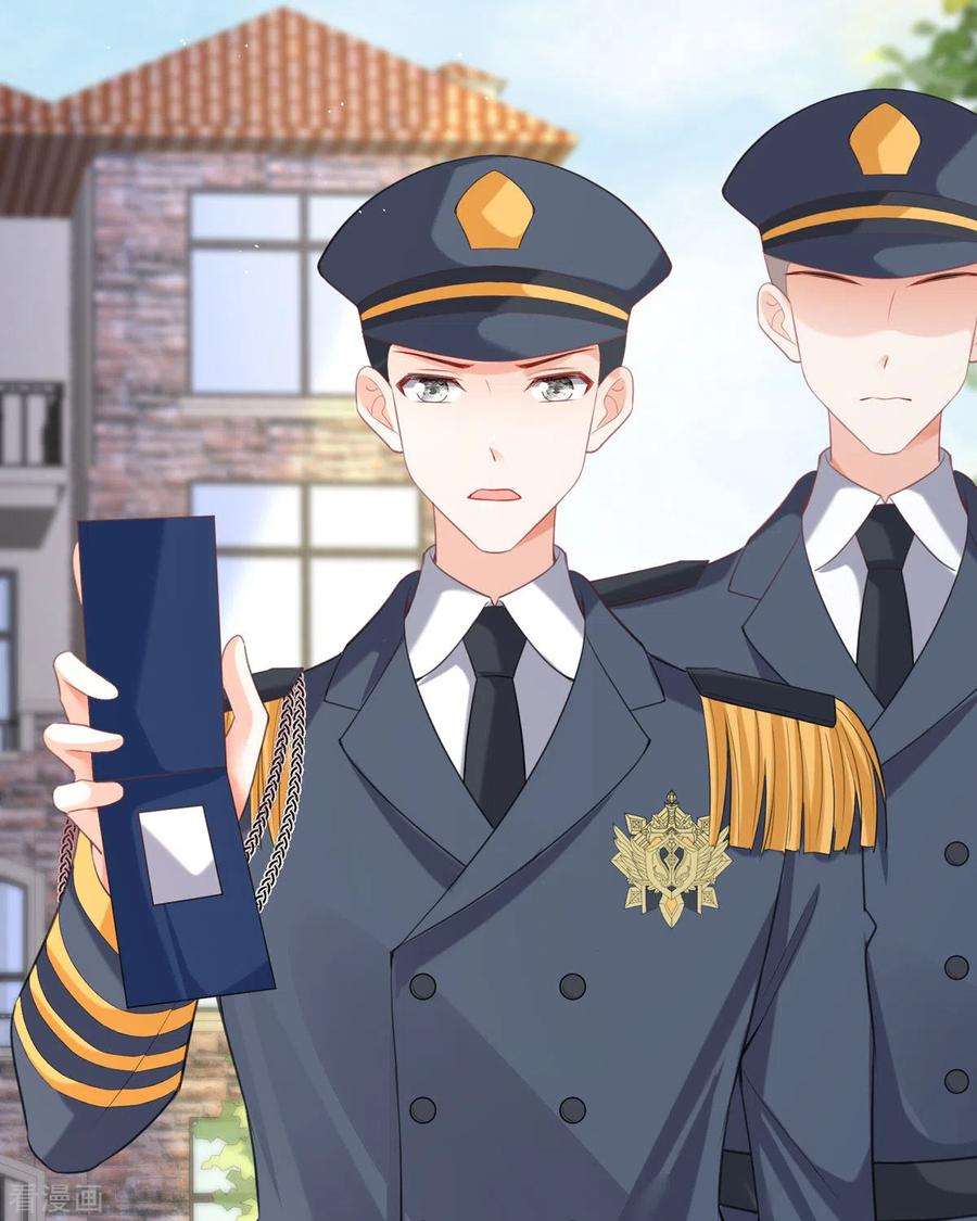 顶级恶魔的千金18话 介绍一下