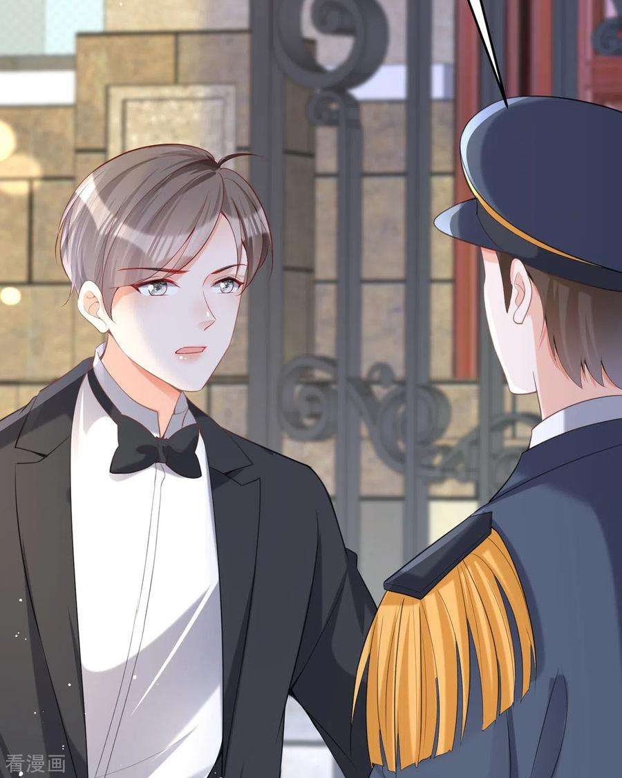 顶级恶魔的千金18话 介绍一下