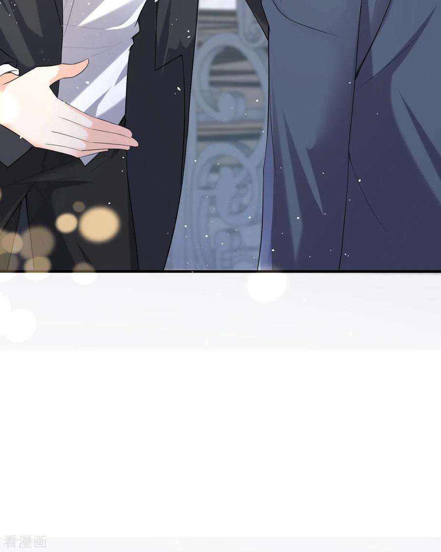 顶级恶魔的千金18话 介绍一下