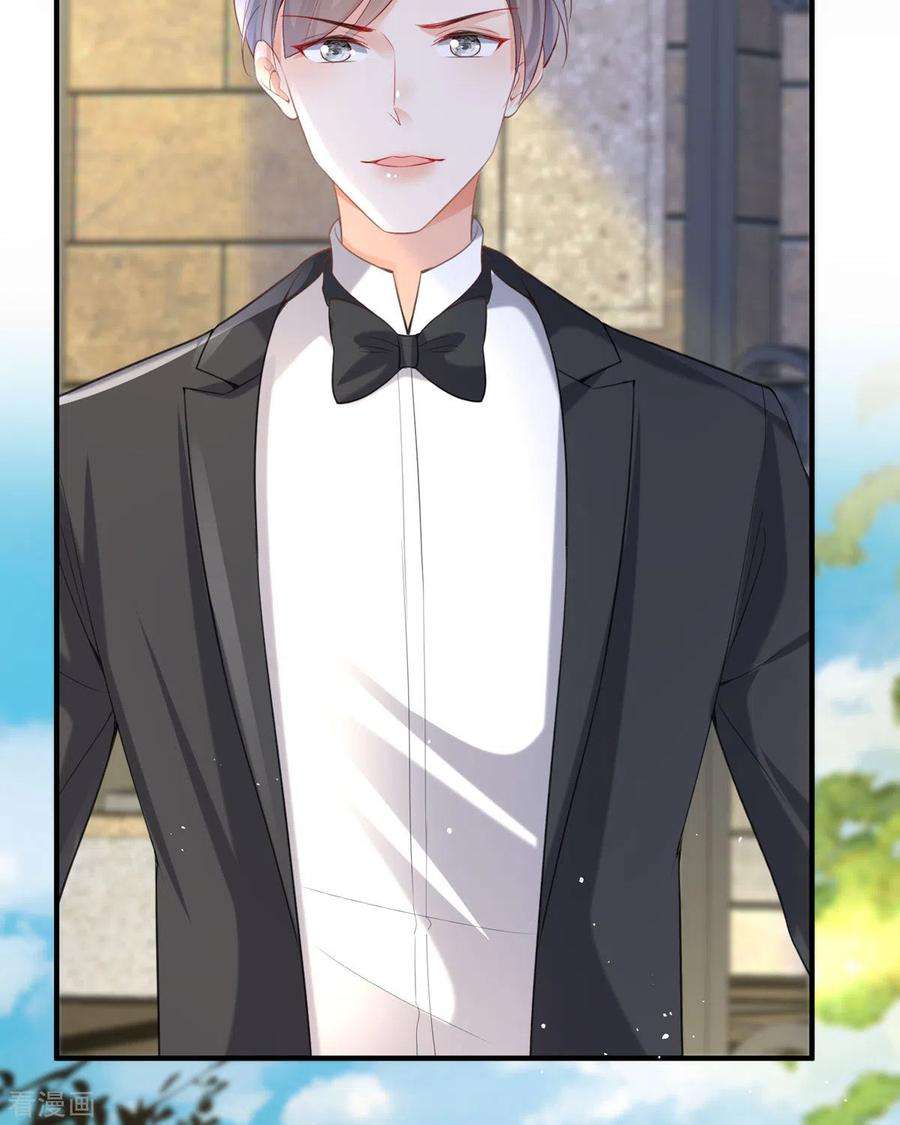 顶级恶魔的千金18话 介绍一下