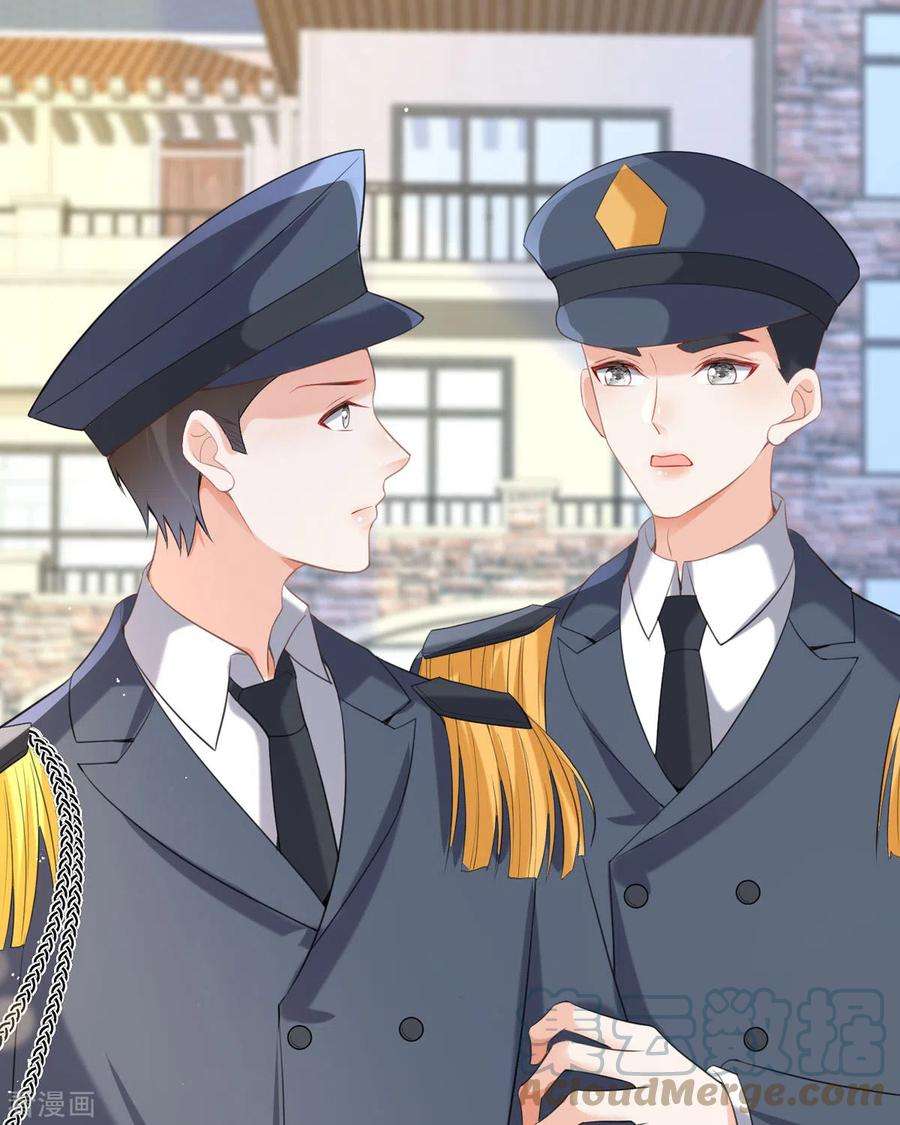 顶级恶魔的千金18话 介绍一下