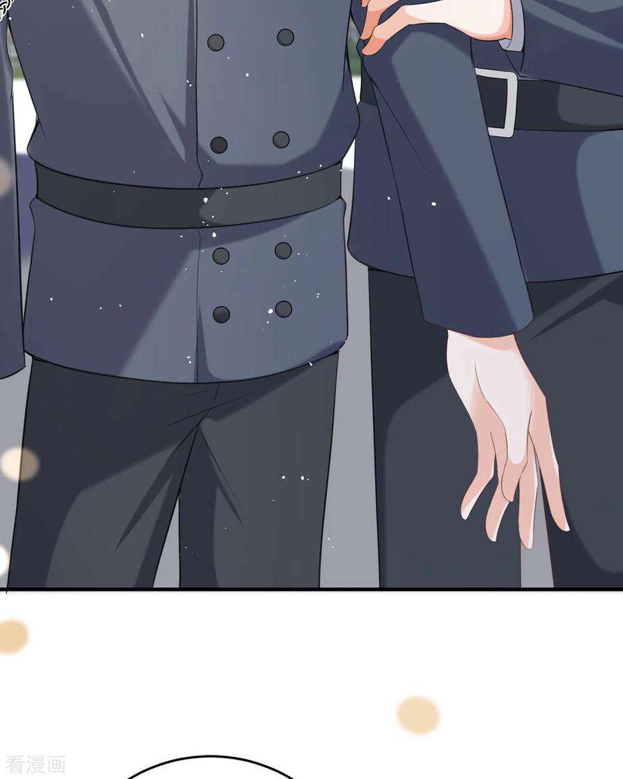 顶级恶魔的千金18话 介绍一下