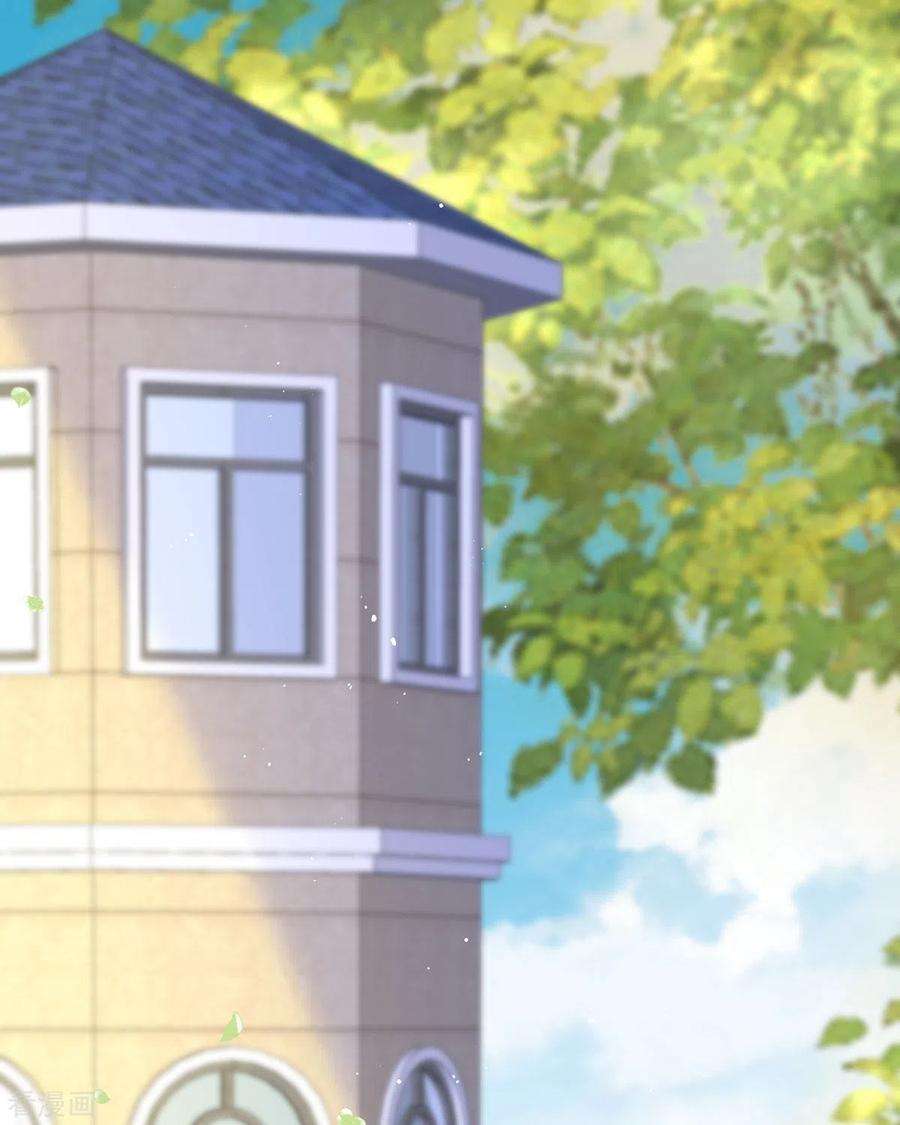 顶级恶魔的千金18话 介绍一下