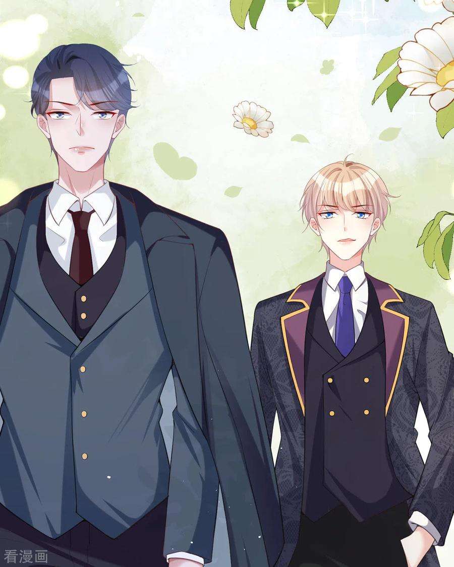 顶级恶魔的千金18话 介绍一下