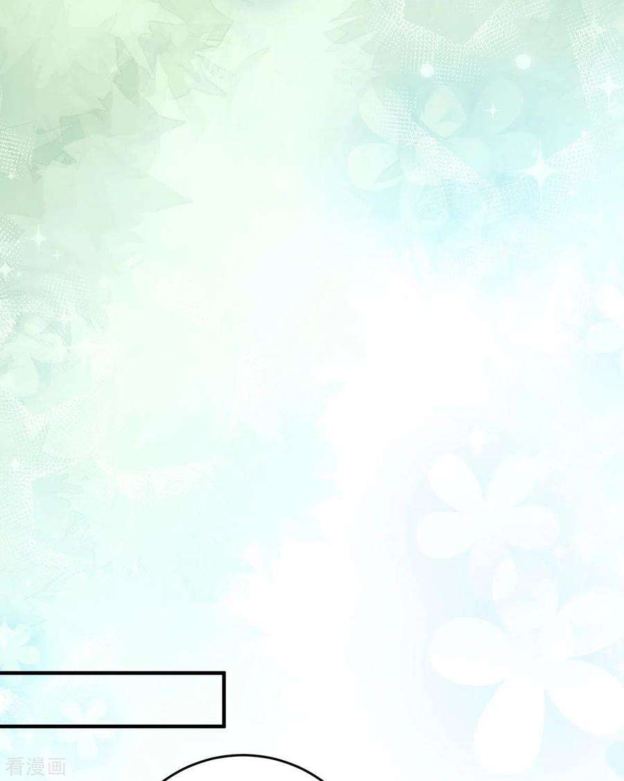 顶级恶魔的千金18话 介绍一下