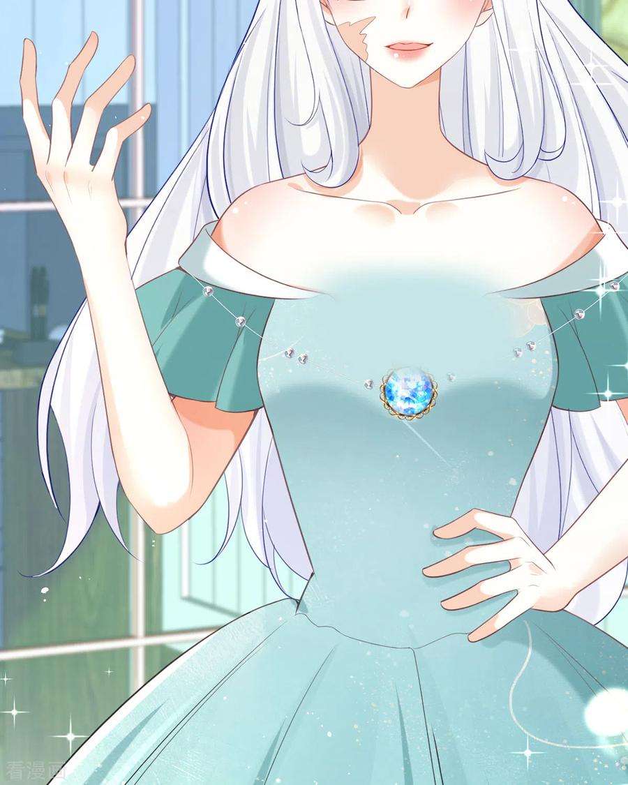 顶级恶魔的千金18话 介绍一下