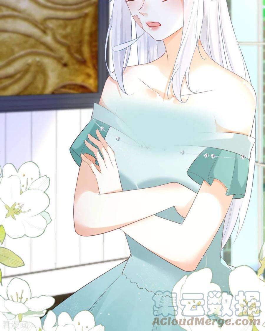 顶级恶魔的千金18话 介绍一下