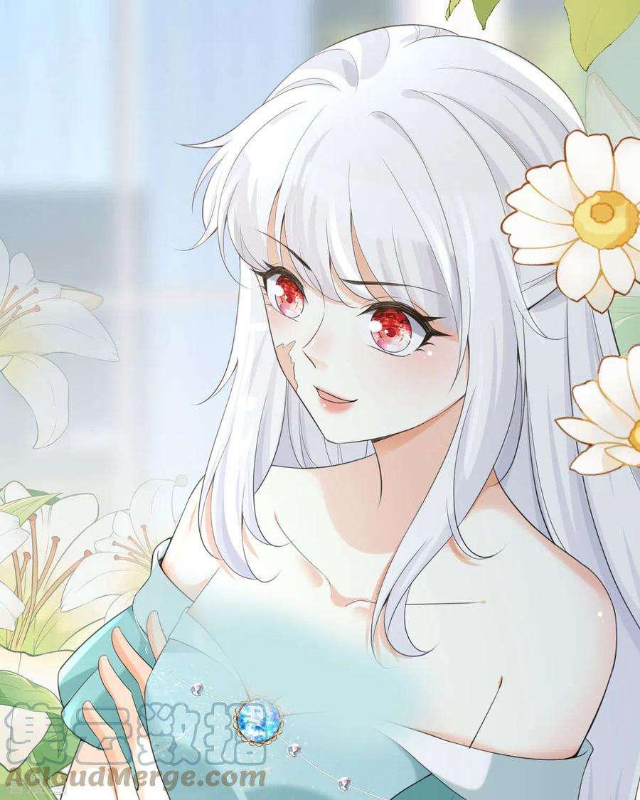 顶级恶魔的千金18话 介绍一下