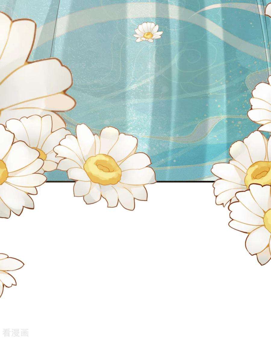 顶级恶魔的千金18话 介绍一下