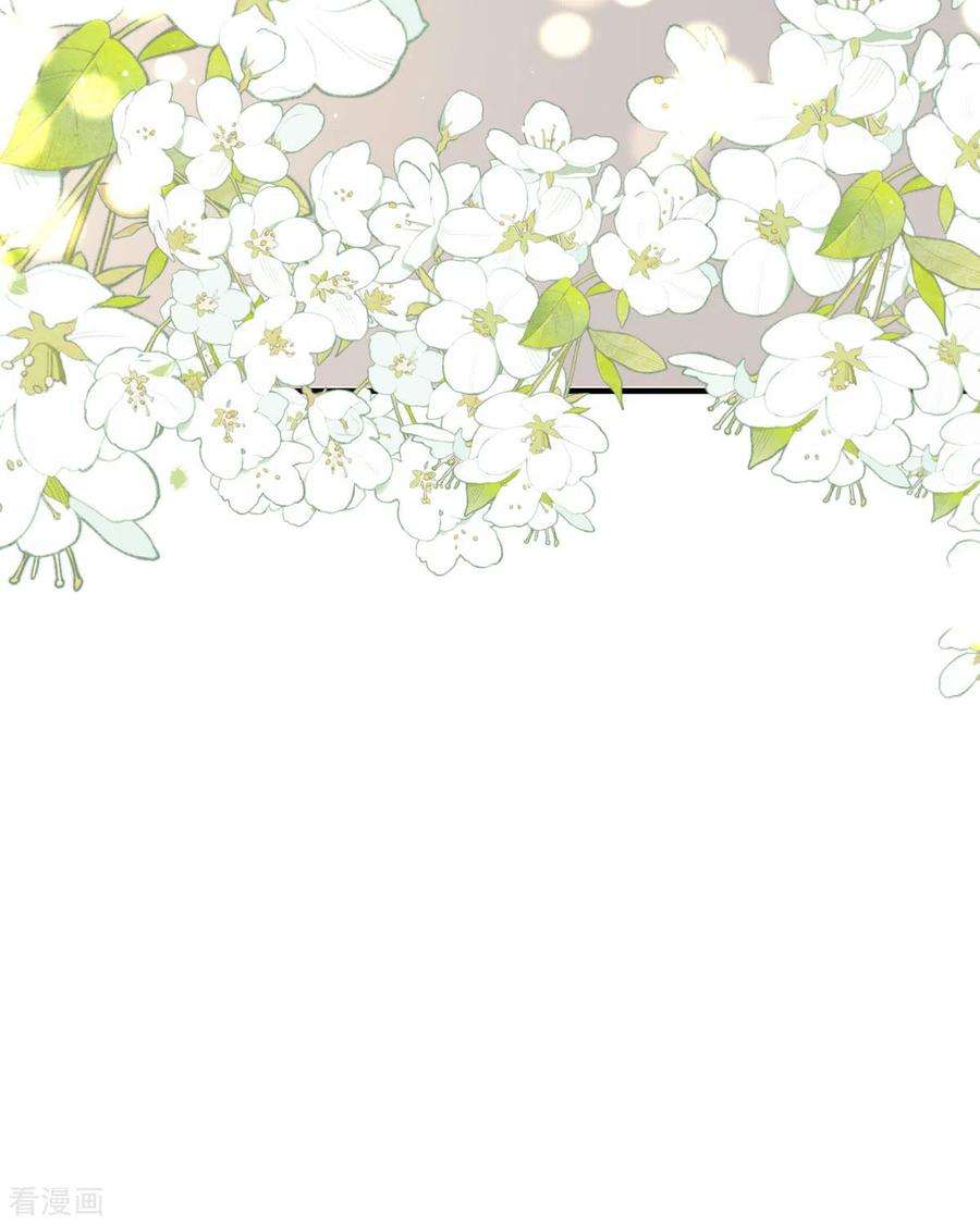 顶级恶魔的千金18话 介绍一下