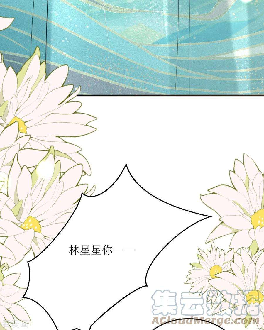 顶级恶魔的千金18话 介绍一下