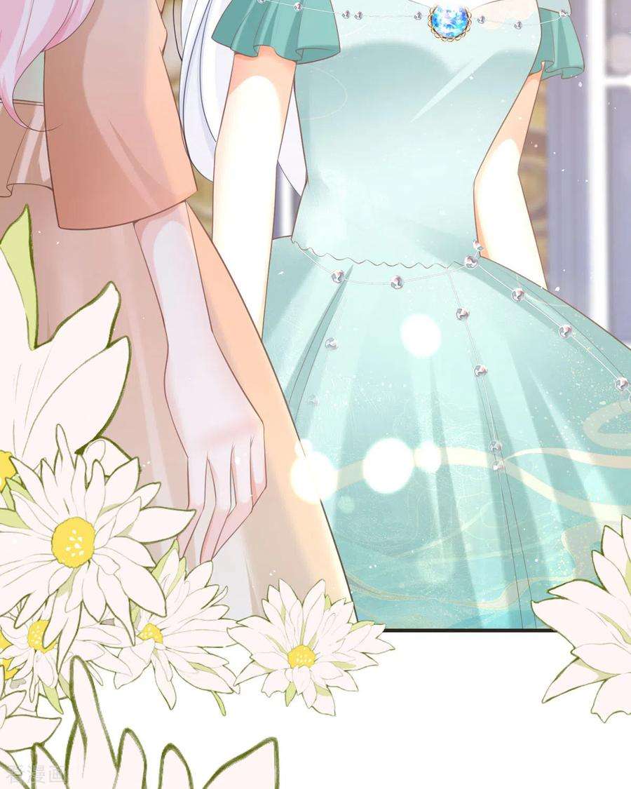 顶级恶魔的千金18话 介绍一下