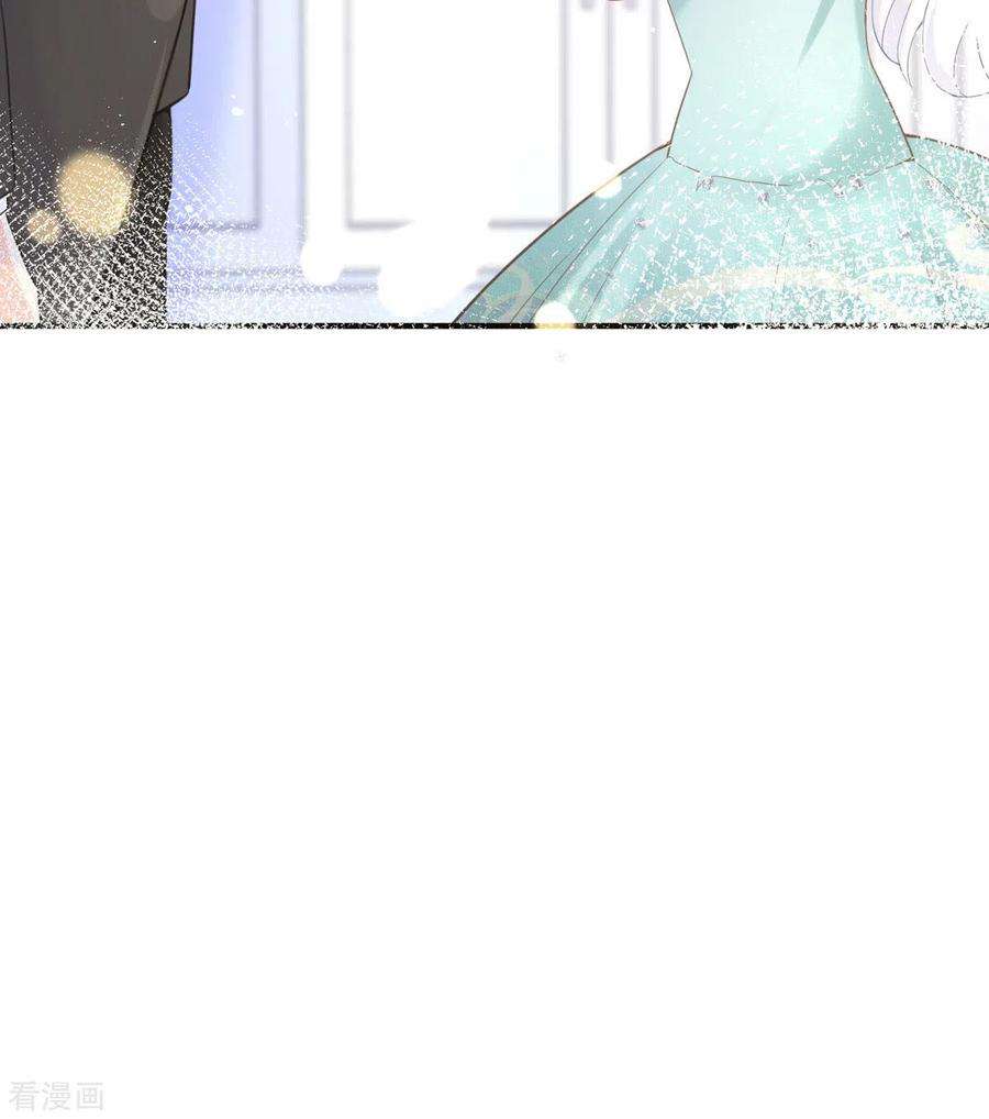 顶级恶魔的千金18话 介绍一下