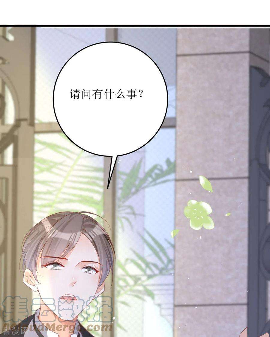 顶级恶魔的千金18话 介绍一下