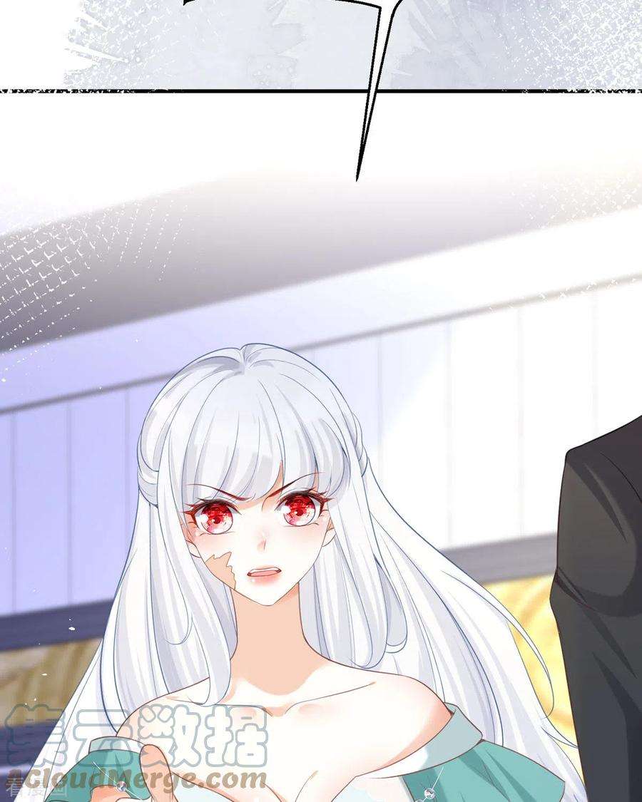 顶级恶魔的千金18话 介绍一下