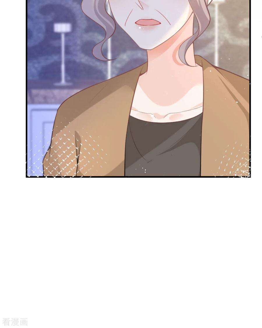 顶级恶魔的千金18话 介绍一下