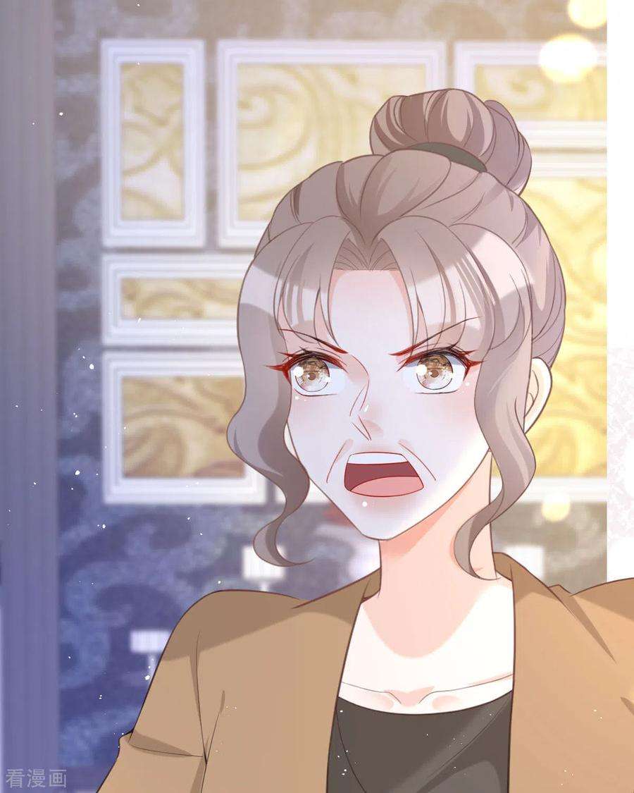 顶级恶魔的千金18话 介绍一下