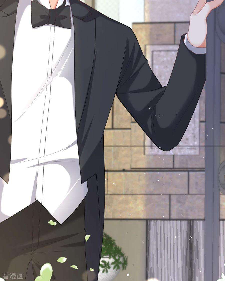 顶级恶魔的千金18话 介绍一下