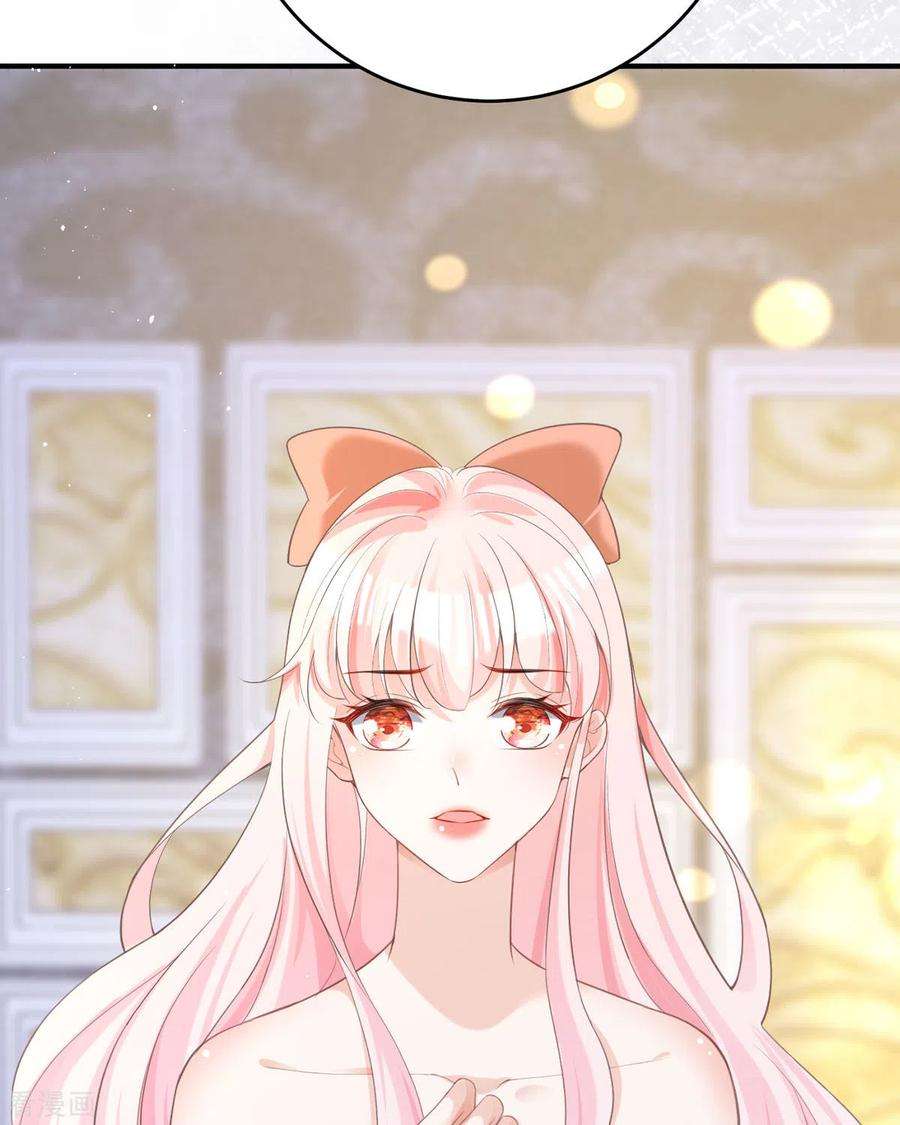 顶级恶魔的千金18话 介绍一下