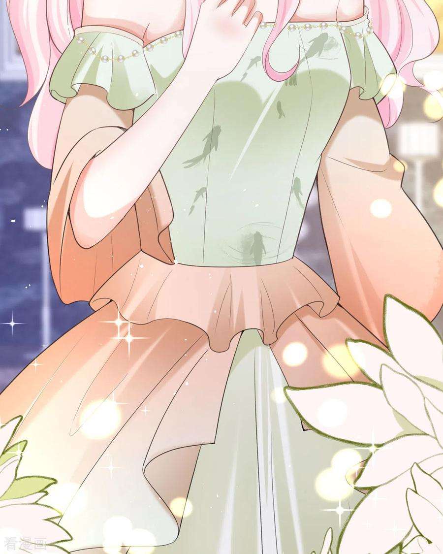 顶级恶魔的千金18话 介绍一下