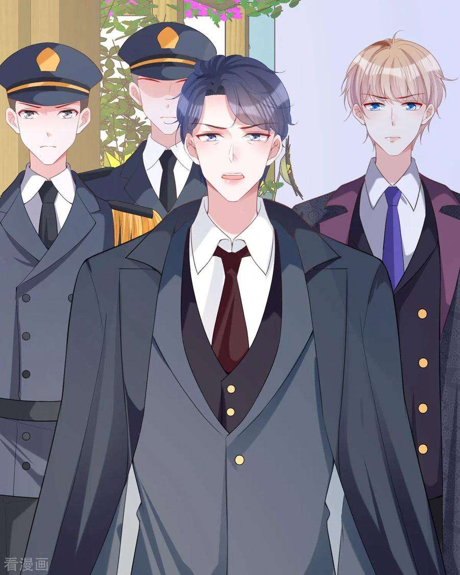 顶级恶魔的千金18话 介绍一下