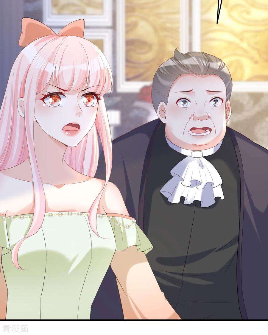 顶级恶魔的千金18话 介绍一下