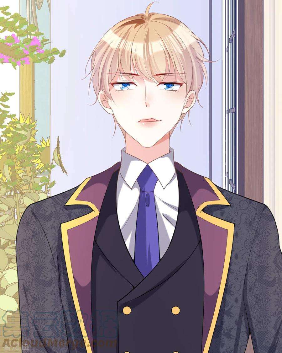 顶级恶魔的千金18话 介绍一下