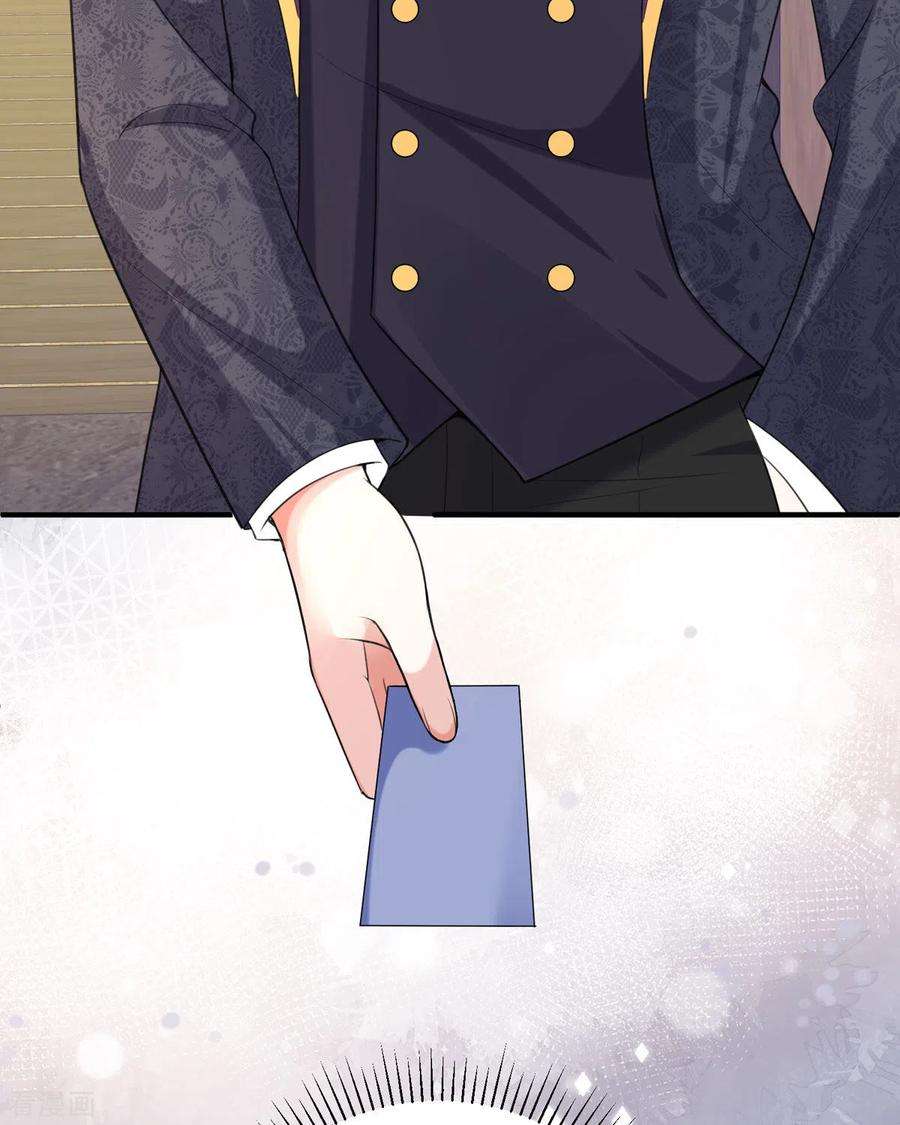 顶级恶魔的千金18话 介绍一下