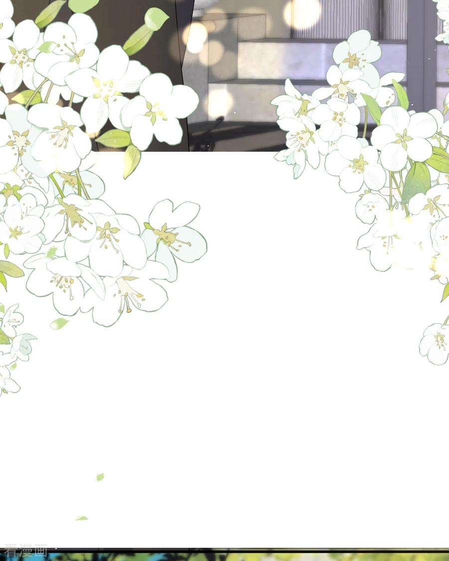 顶级恶魔的千金18话 介绍一下