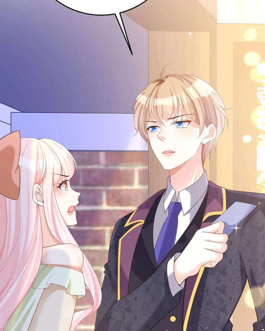 顶级恶魔的千金18话 介绍一下