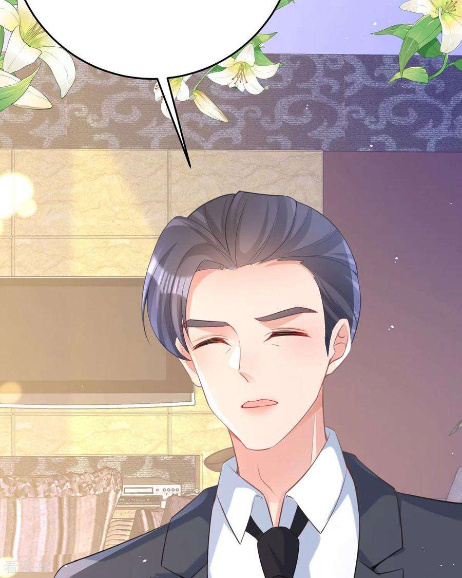 顶级恶魔的千金18话 介绍一下